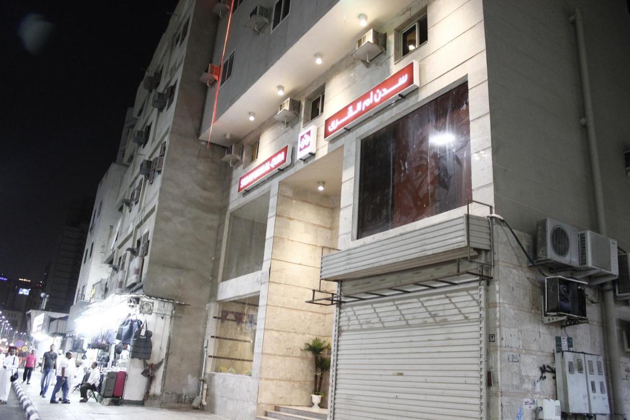 Sadan Umm Al Qura Hotel Mecca Ngoại thất bức ảnh